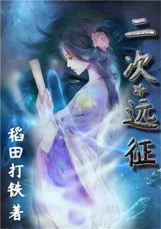 逗小猴开心系列178
