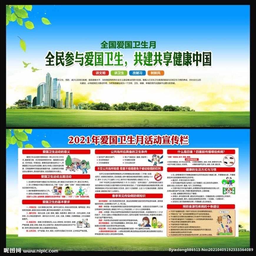 贵州省科学技术协会原一级巡视员马长青受贿案一审开庭