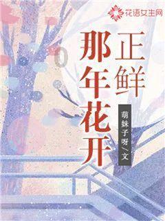 《一个女人一生中的24小时》《恋爱的犀牛》《两只狗的生活意见》《无政府》;电影提名、电影节开幕;艺术展